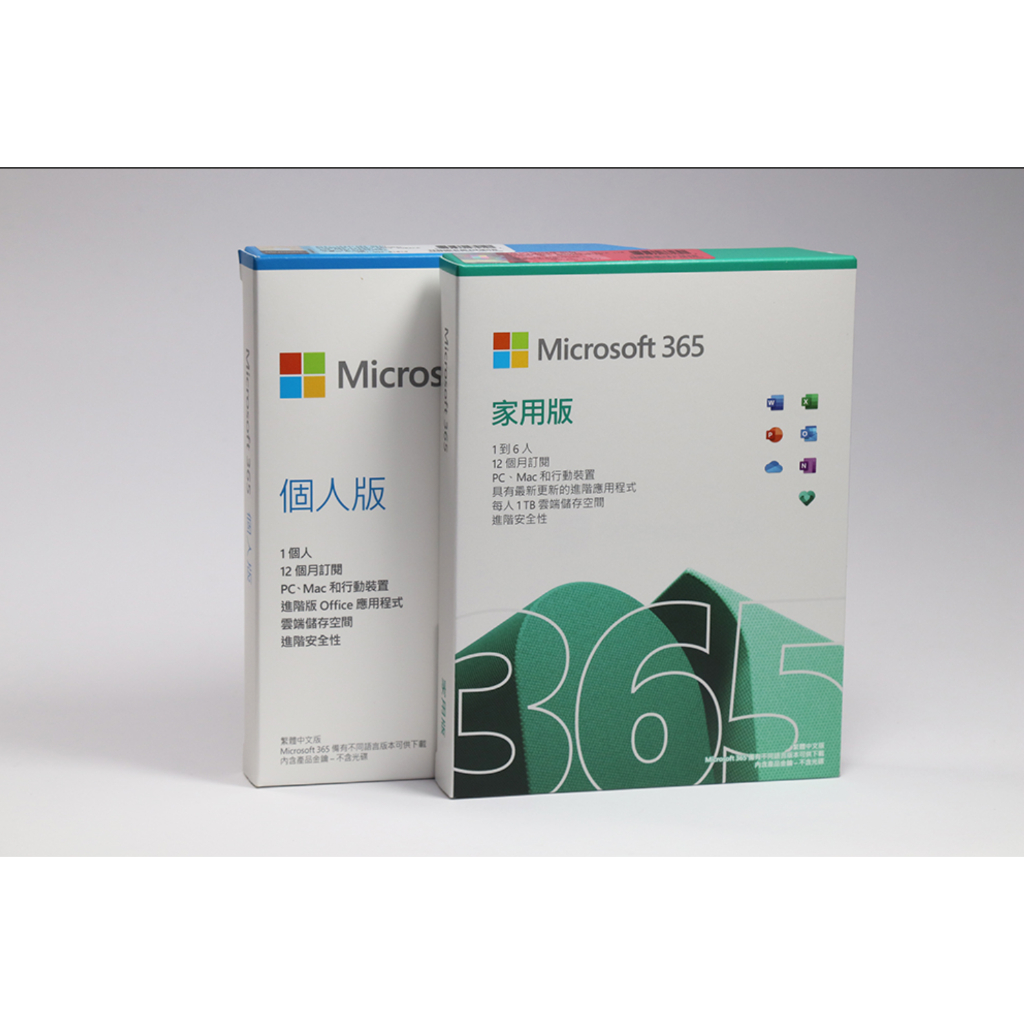 ⭐特價團購⭐可議價⭐僅剩1人名額⭐微軟 Microsoft 365 Office 365 家用版1年份