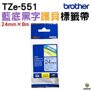 Brother TZe-551 24mm 護貝標籤帶 原廠標籤帶 藍底黑字