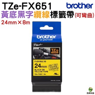 Brother TZe-FX651 24mm可彎曲 護貝 原廠標籤帶 黃底黑字