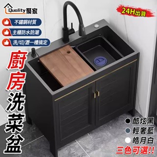 【Quality 聚家】廚房櫃 洗碗槽 洗菜盆 水槽 不鏽鋼材質 落地式帶櫃體 洗切瀝合一防水防汙【臺灣品牌 售後保證】