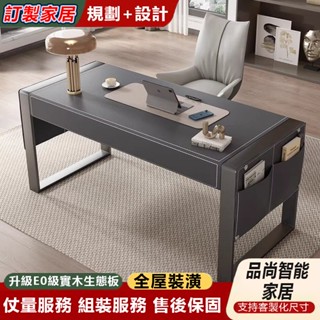 【免運/可開發票】書桌 意式極簡書房傢用馬鞍皮辦公桌 實木設計師簡約現代輕奢電腦桌 書桌 電腦桌 辦公桌 桌子 工作桌
