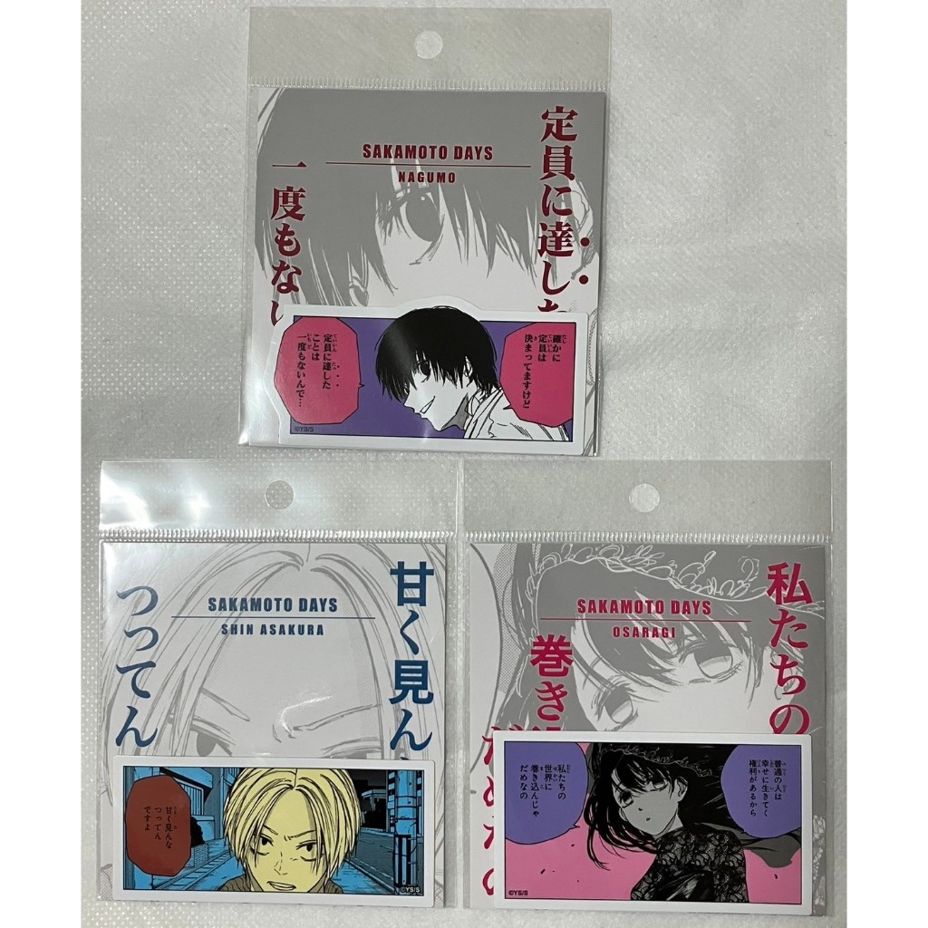 🔥現貨🔥sakamoto days 坂本日常 JUMPSHOP 原畫 貼紙  南雲 新 大佛
