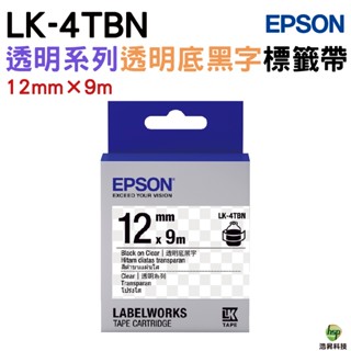 EPSON LK-4TBN C53S654408標籤帶 透明12mm 透明黑