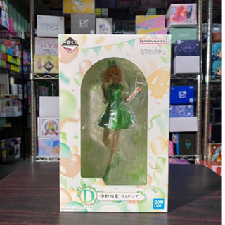 🌀日版客🌀 日版 五等分的花嫁 一番賞 D賞 中野四葉 禮服 五胞胎的生日派對 景品 公仔