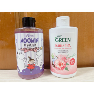 嚕嚕米 MOOMIN 綠的GREEN抗菌沐浴露 洋梨小蒼蘭 山茶花精萃 股東紀念品