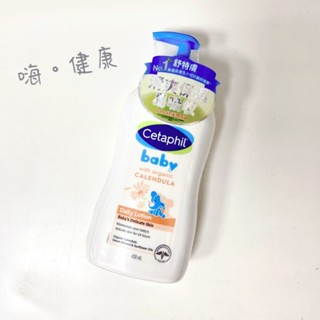 藥局貨2027/05舒特膚 Baby舒緩 潤膚乳(400ml)
