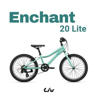 『小蔡單車』GIANT Liv ENCHANT 20 LITE 女款 鋁合金 7速 青少年越野 自行車/童車