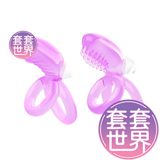取悅｜震動環鎖精環震動器 情趣用品 耐力延長器 男性專用老二套 鎖莖環 耐力套 另類調情