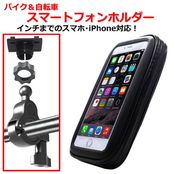 隔日到貨 LIKE125 LIKE 125 VP VP125 ABS 勁豪 固定架 車架 防水 摩托車導航 支架 固定座