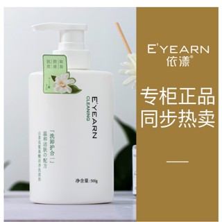 👍臺灣出貨💦山茶花胺基酸潔淨洗面乳💦500g💦溫和深層潔淨不緊繃💦父親節禮物💞卸妝💞去痘💞抗油💞牛奶肌💞敏感肌可用