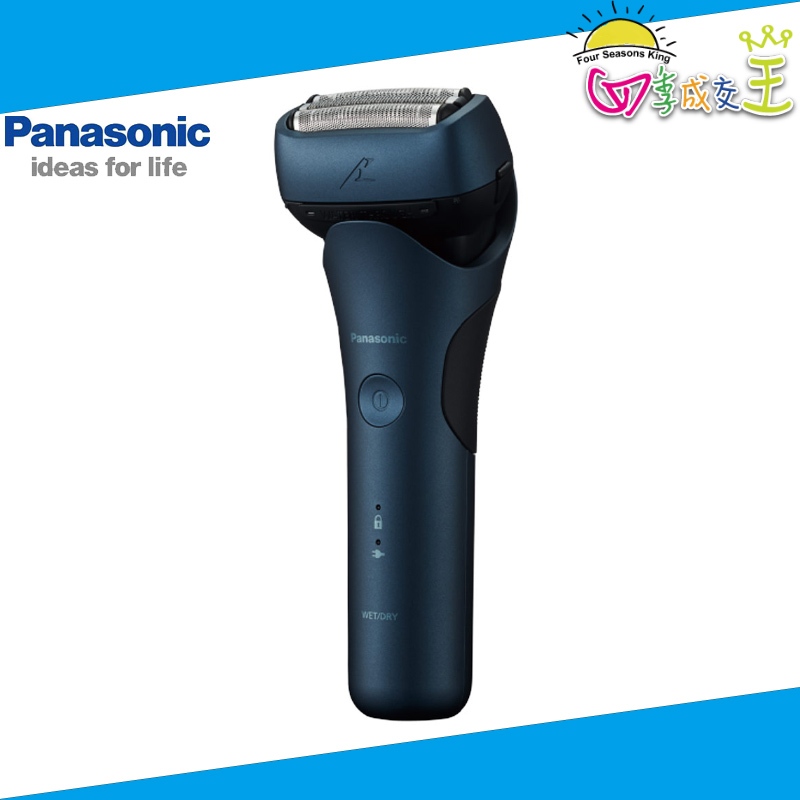 Panasonic國際牌 日本製三枚刃浮動電鬍刀 ES-LT4B-A