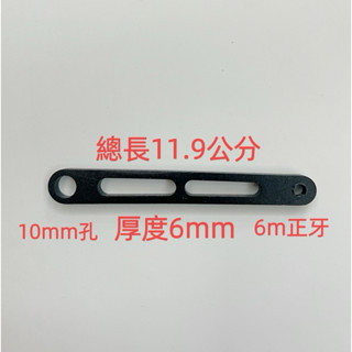 CNC鋁合金 多功能支架 燈架 方向燈架 後視鏡 擴充套件燈架 延伸 支架 配件支架 行車記錄器支架 Diy支架