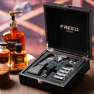 【FREED】五刀式刮鬍刀一週年紀念款 尊爵四件組禮盒-銀河藍 現貨 快速出貨 生日禮物 男生禮物 客製化刻字