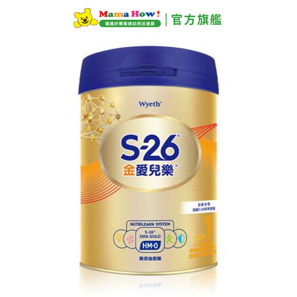 【Wyeth惠氏】S-26 金愛兒樂1號850gx1罐 媽媽好婦幼用品連鎖