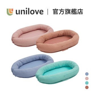 官方直營｜英國【unilove】Snuzii 多功能床中床 攜帶型嬰兒床 睡窩 新生兒床中床 學趴床 床中床