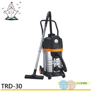 (輸碼95折 HEMAL95UB)順帆風機 30L 乾濕兩用旋風式吸塵器 TRD-30