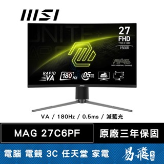 MSI 微星 MAG 27C6PF 曲面電競螢幕 27型 VA 180Hz 0.5ms 易飛電腦