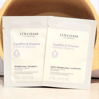桃桃貓🌱 L'OCCITANE 歐舒丹 草本平衡洗髮乳6ml / 草本平衡潤髮乳6ml ✅100%臺灣專櫃貨