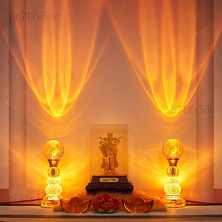 免費送400元燈板 佛具【一對】110V 神明燈 蓮花燈 公媽燈 供燈 LED 蠟燭燈 佛燈 供燈 神桌燈 招財進寶