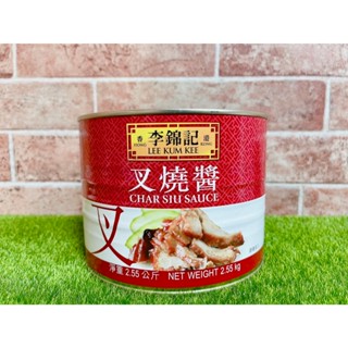§洺禾§附發票§ 李錦記 叉燒醬 李錦記叉燒醬 5磅 2.27kg
