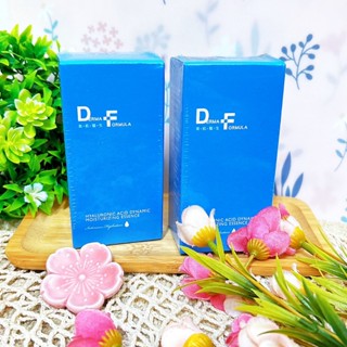 <福利大出清> 臺塑生醫 DF Derma Formula 美肌醫生 玻尿酸動態保濕精華組 30ml+2ml 精華液