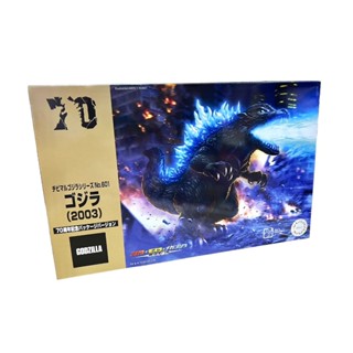 芃芃玩具 模型機械哥吉拉三式機龍重武裝 組裝模型70週年記念Godzilla FUJIMI富士美17182 ~17186