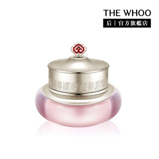 【WHOO 後】拱辰享賦活保濕精華乳霜 50ml｜官方旗艦店
