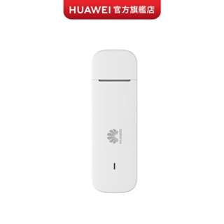 【HUAWEI華為-官方旗艦館】 4G Cat4 .USB 行動網卡 (送 華為摺疊後背包)