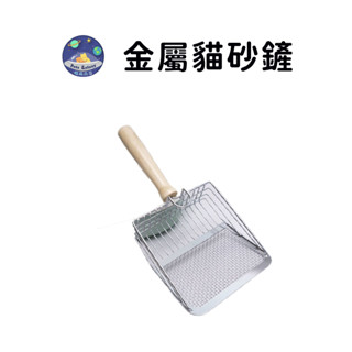 【珮慈星系】貓砂鏟 貓砂 金屬貓砂鏟 大鏟面 可懸掛貓砂鏟 小顆粒專用貓砂鏟 細孔貓砂鏟 不鏽鋼貓砂鏟 雙控鏟 多功能