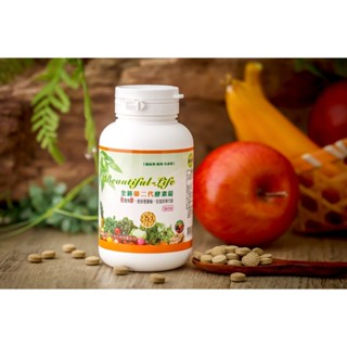 益生菌酵素錠【零售.批發.OEM】安安生技酵素工場(廠) 全新升級第二代~蔬果酵素錠~使排便順暢~纖維素.乳酸菌.暢快