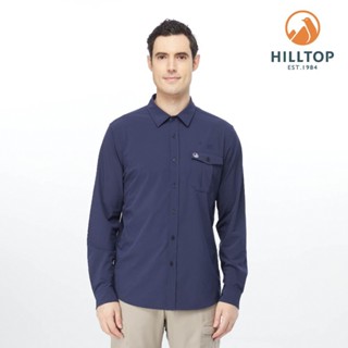 HILLTOP山頂鳥 Urban Plain Stretch 男款吸濕快乾彈性抗UV長袖襯衫 PS05XM71 藍