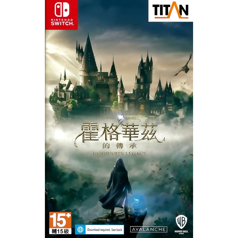 【全新未拆】任天堂 SWITCH NS 霍格華茲的傳承 哈利波特 HOGWARTS LEGACY 中文版【台中恐龍電玩】