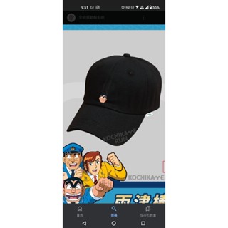路跑 活動 物資 烏龍派出所 蠟筆小新