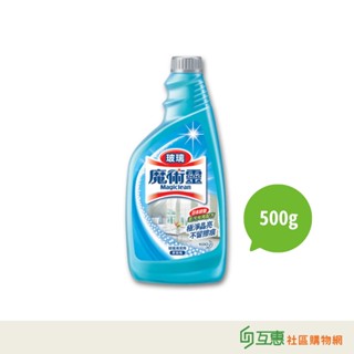 【互惠購物】魔術靈 玻璃清潔劑更替瓶500ml/瓶