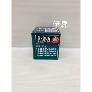 VIC C-806 機油芯 機油濾芯 C806 806 伊昇