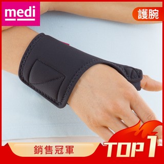 美締 medi 專業醫療護具 拇指固定護套 (單件)【杏一】