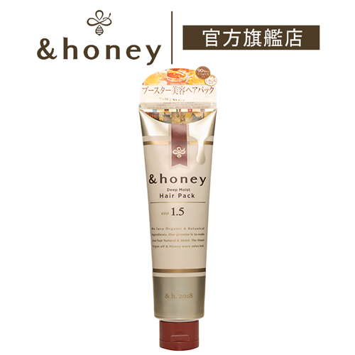 &honey Deep 蜂蜜亮澤修護髮膜1.5