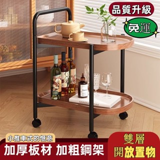 【免運】可移動小茶几 雙層 家用小推車帶萬向輪 儲物架 迷你小桌子 置物層架 多功能置物架 收納架 小桌子 北歐風