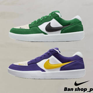 [Ban]Nike SB Force 58 滑板鞋 男生休閒鞋 板鞋 海尼根綠 紫色 DV5477-300 500