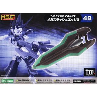 [VM模玩] Kotobukiya 壽屋 MSG武裝零件 MH48J 重武器元件48 光束大斬劍 2 組裝模型