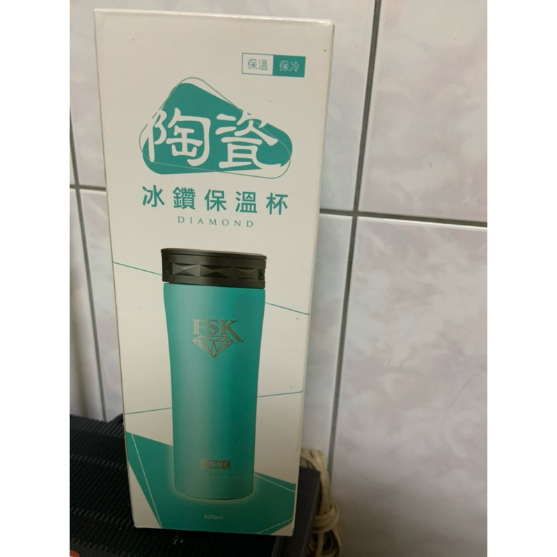 fsk陶瓷冰鑽保溫杯420ml