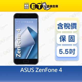 ASUS ZenFone 4 6G/64G 5.5吋 智慧型手機 ZE554KL 華碩 福利品【ET手機倉庫】
