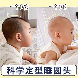 臺灣出貨 嬰兒定型枕 嬰兒枕頭 防偏頭定型枕 新生兒糾正偏頭枕頭 寶寶頭型枕 立體枕 新生兒枕 凹洞枕 矯正頭型枕