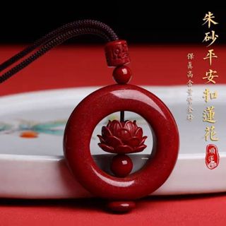 🙏🏻紫南宮過爐 開光🙏🏻農四月初一更新-天然紫金砂蓮花平安扣吊墜 硃砂項鏈 蓮佑平安項鍊 情侶掛件 項鍊 交換禮物