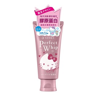 ((日期不好)) 專科 SENKA 限定版 Hello Kitty 彈潤潔顏乳n 120g 效期2025/06/14