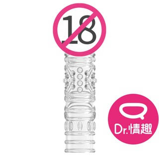 取悅 青龍 激情陰莖加粗透明水晶套 Dr.情趣 臺灣現貨 陰莖延時環 水晶套環 夫妻情趣用品 成人情趣精品