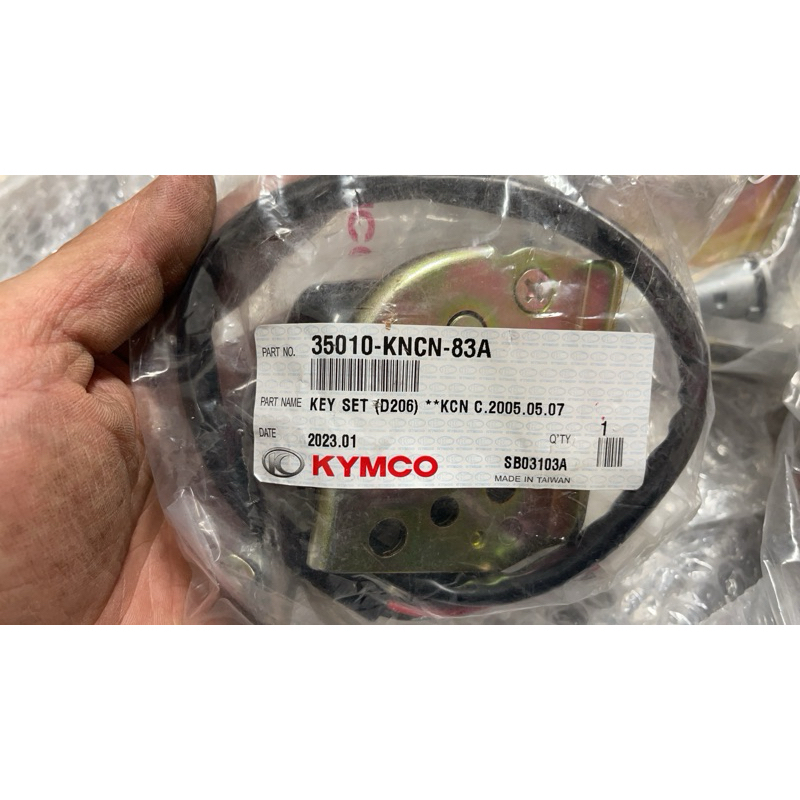 豪邁125 原廠鎖頭