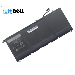 適用於Dell戴爾XPS 13-9350 9343 8350 P54G JD25G JHXPY筆記型電池