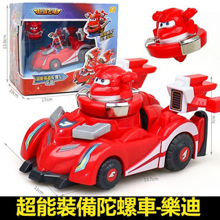 【Super Wings-正版英雄救援陀螺車】超級飛俠超能裝備 樂迪陀螺車 陀螺戰隊賽車組 總部變形機器人 兒童玩具禮物