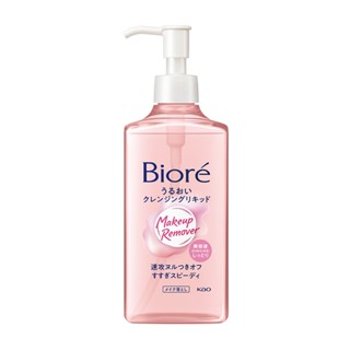 ◆汝的折扣小舖◆Biore 蜜妮深層卸粧精華露230ml